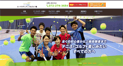 Desktop Screenshot of le-paradis.co.jp